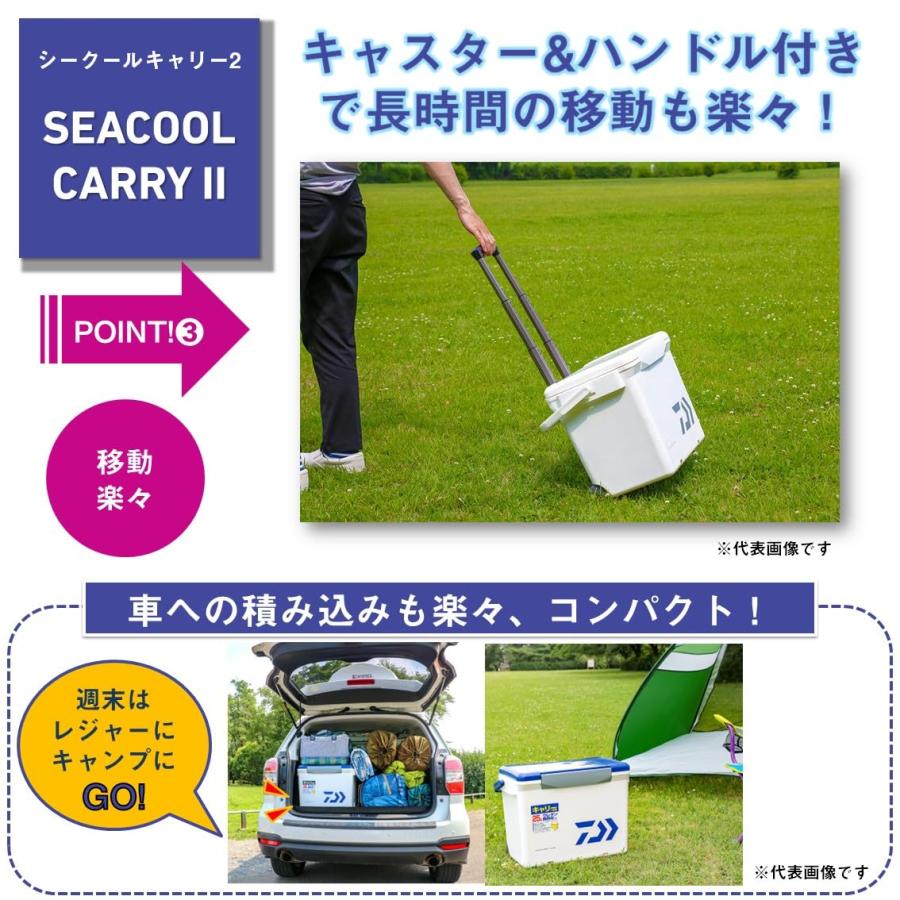 ダイワ(DAIWA) クーラーボックス シークールキャリー2 S2500 ホワイト/ライトグリーン 釣り 25リットル 発泡スチロール_4