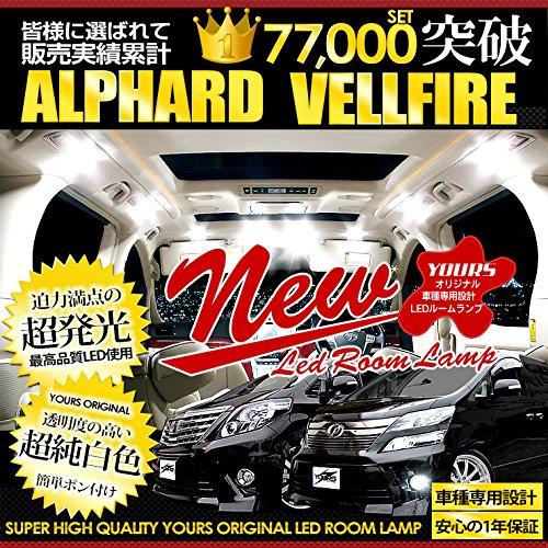 YOURS(ユアーズ) トヨタ 20系 アルファード ヴェルファイア ANH ANH GGH ATH 20W 25W 前期型 後期型 対応 (減光調整