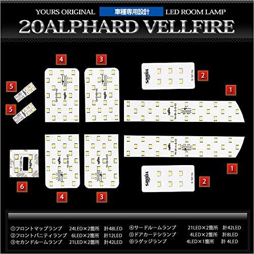 YOURS(ユアーズ) トヨタ 20系 アルファード ヴェルファイア ANH ANH GGH ATH 20W 25W 前期型 後期型 対応 (減光調整