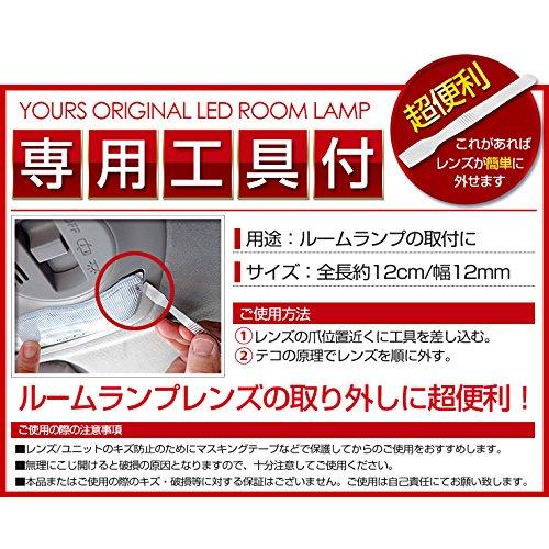 YOURS(ユアーズ) トヨタ 20系 アルファード ヴェルファイア ANH ANH GGH ATH 20W 25W 前期型 後期型 対応 (減光調整