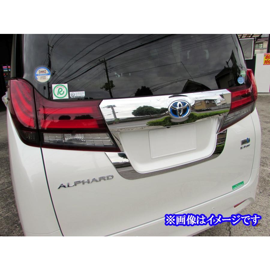 BRIGHTZ アルファードハイブリッド AYH30W メッキリアライセンストリム Bタイプ 【 LICENSE-001 】 AYH30 AYH H3_5
