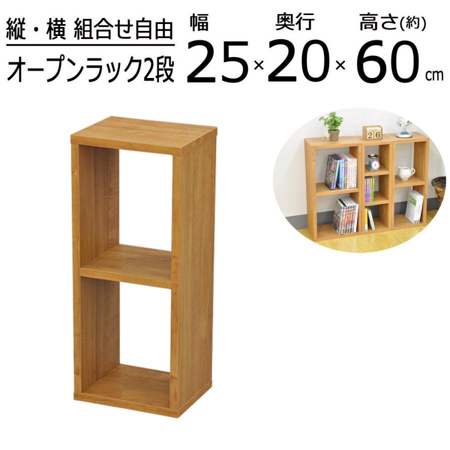 エイアイテック(AITECH) AIS オープンシェルフ カラーボックス 収納