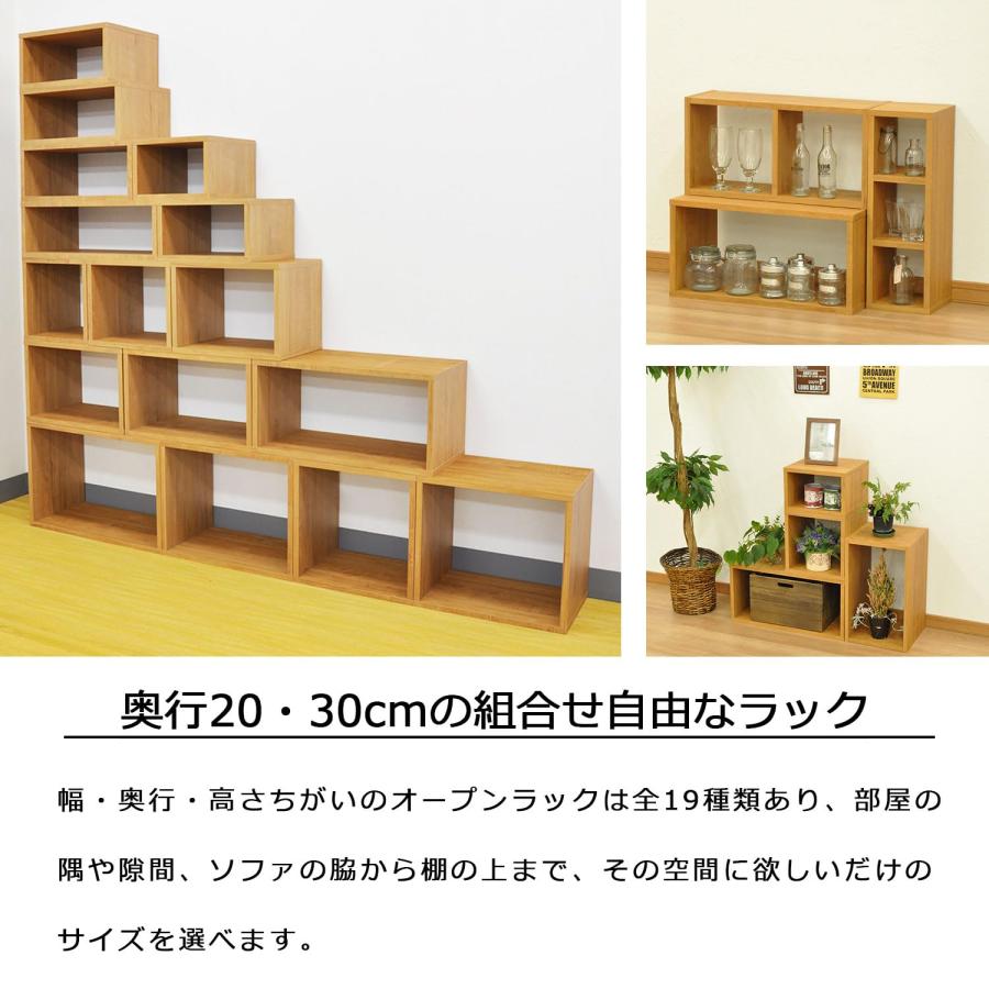 エイアイテック(AITECH) AIS オープンシェルフ カラーボックス 収納
