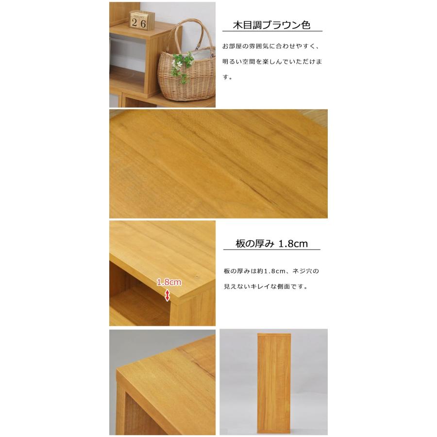エイアイテック(AITECH) AIS オープンシェルフ カラーボックス 収納