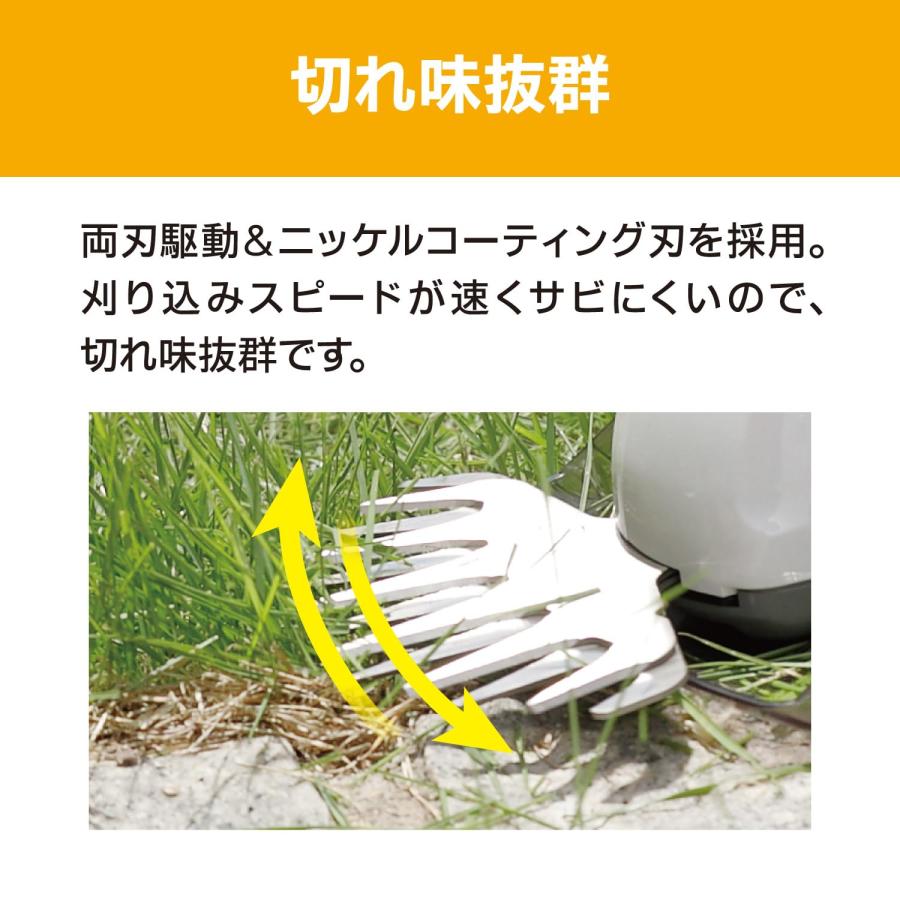 京セラ(Kyocera) 旧リョービ 充電式バリカン BB-1800 665150A 【キワ刈りガイドで壁や刃を傷つけないでキワの芝をカット】 両刃駆_3