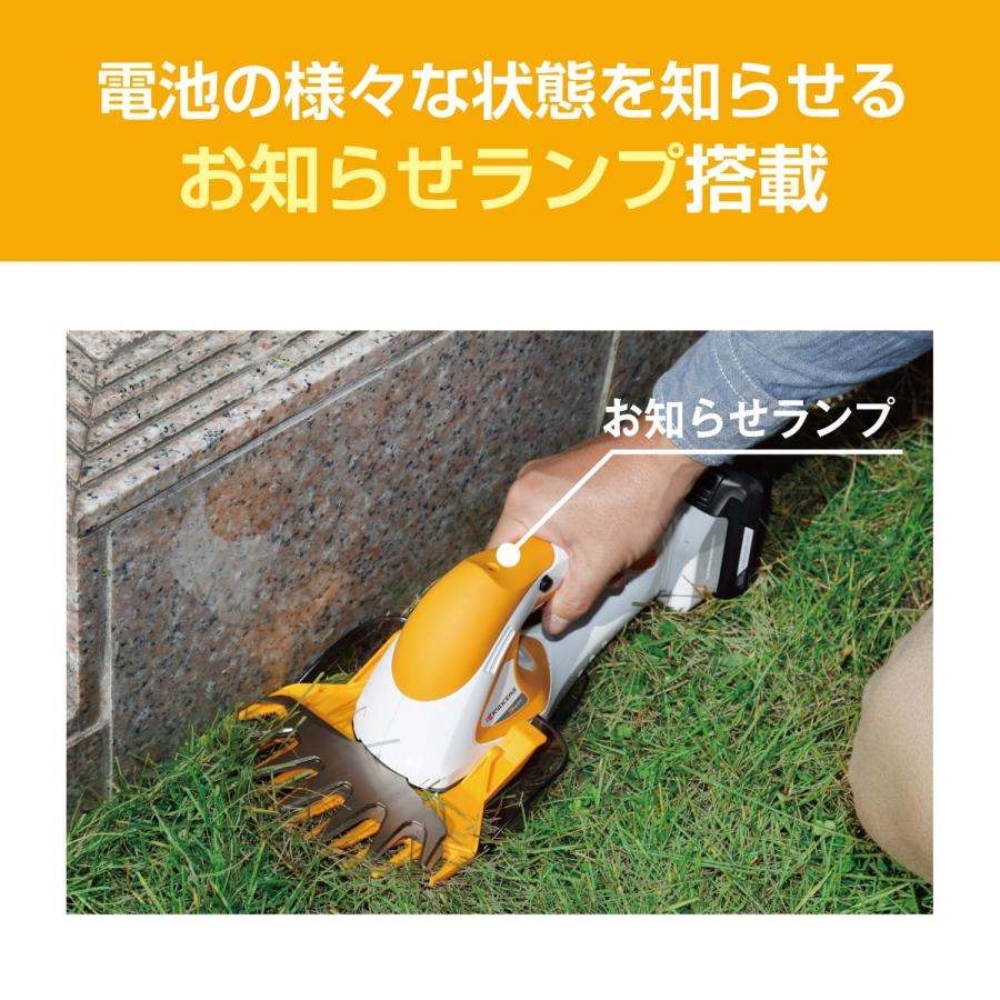 京セラ(Kyocera) 旧リョービ 充電式バリカン BB-1800 665150A 【キワ刈りガイドで壁や刃を傷つけないでキワの芝をカット】 両刃駆_5