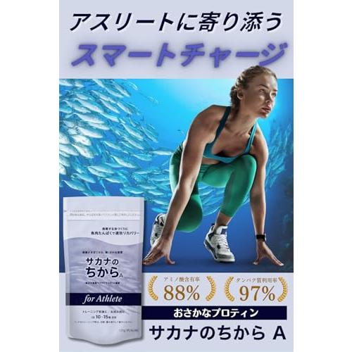 鈴廣かまぼこ サカナのちからA forアスリート 120g 2個セットの画像