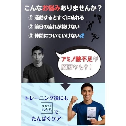 鈴廣かまぼこ サカナのちからA forアスリート 120g 2個セットの画像
