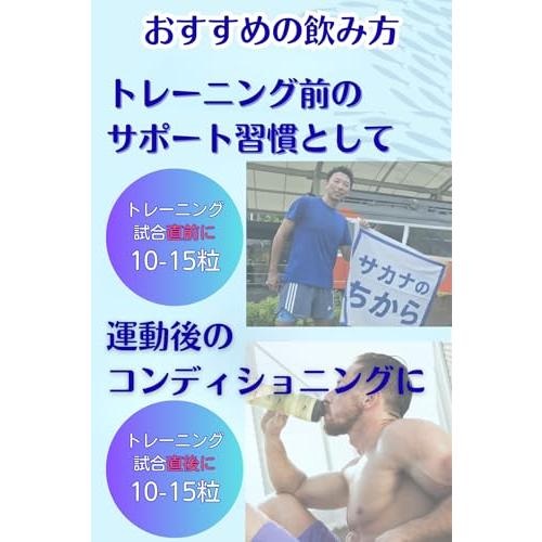 鈴廣かまぼこ サカナのちからA forアスリート 120g 2個セットの画像