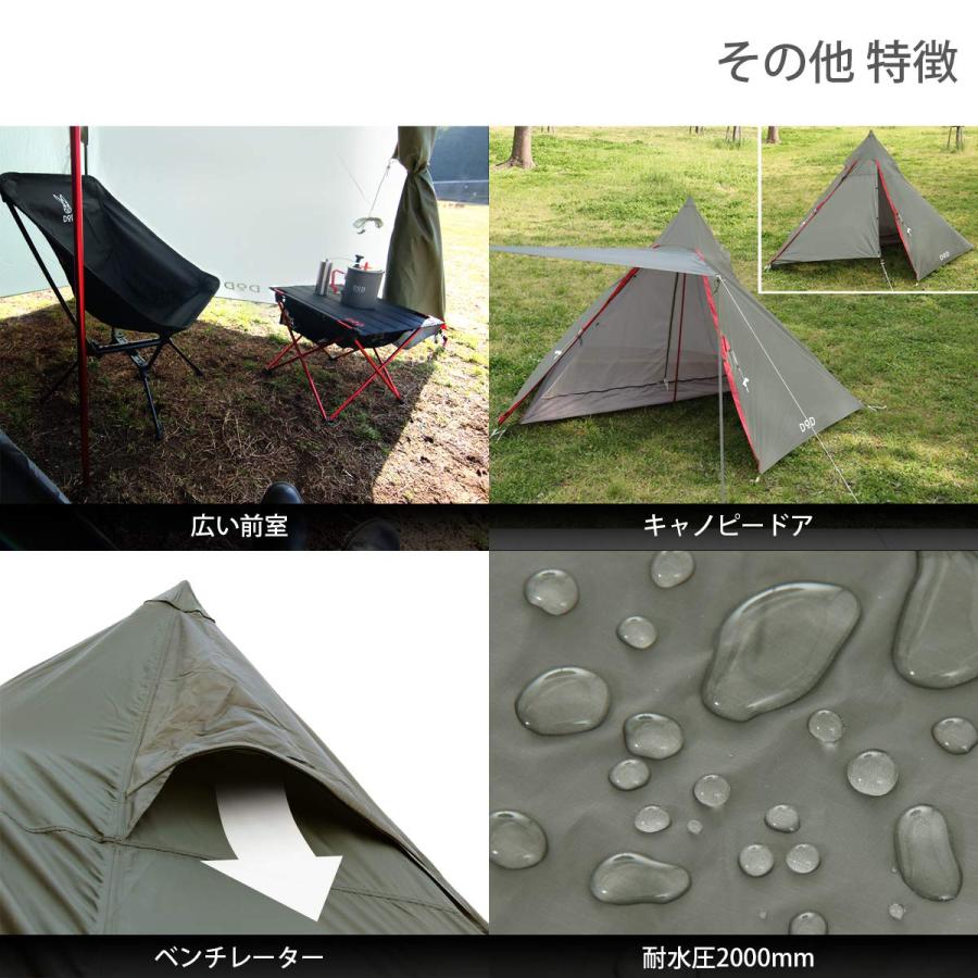 DOD(ディーオーディー) ライダーズワンポールテント 【ツーリング仕様
