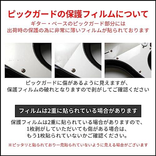 Photogenic フォトジェニック エレキギター 初心者入門 ライトセット STタイプ レッドサンバースト ST-180/RDS [ソフトケース/_5