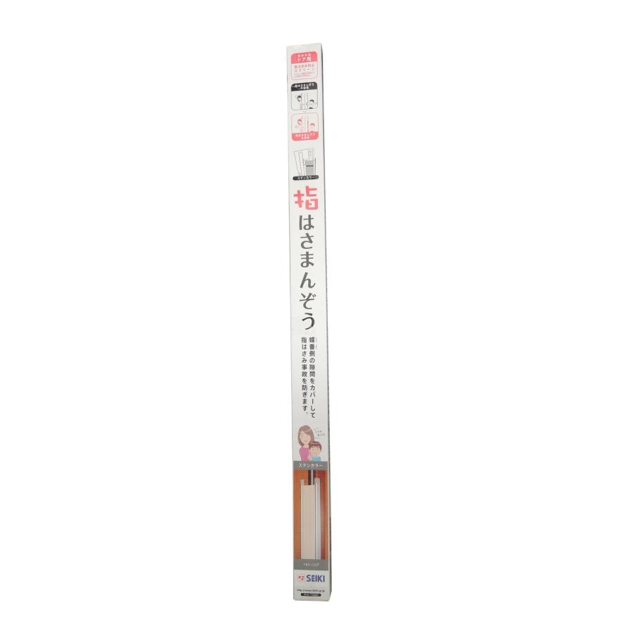 セイキ販売 室内木製ドア用指はさみ防止スクリーン 指はさまんぞう ステンカラー(ST) YBH-12_3