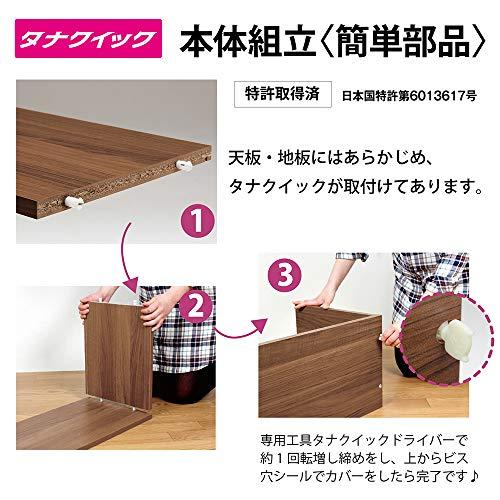 白井産業 キャビネット 約 幅88 奥行36 高さ72 cm リビング アメリカン テイスト ブラウン ブラック (VNT-7085D ビエンテージ)_5