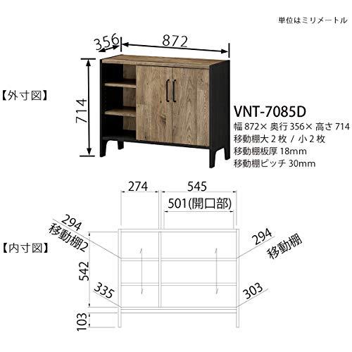 白井産業 キャビネット 約 幅88 奥行36 高さ72 cm リビング アメリカン テイスト ブラウン ブラック (VNT-7085D ビエンテージ)_8
