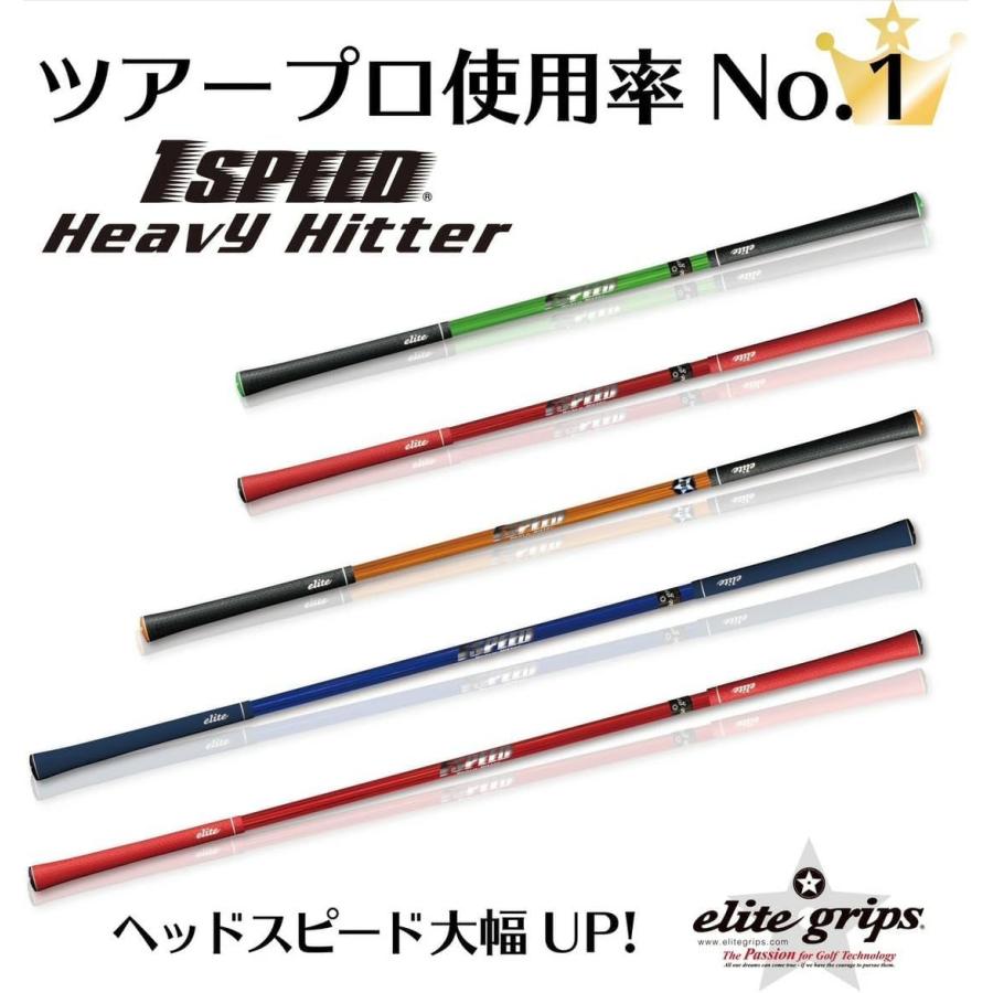elitegrips(エリートグリップ) ワンスピード ヘビーヒッター ゴルフ
