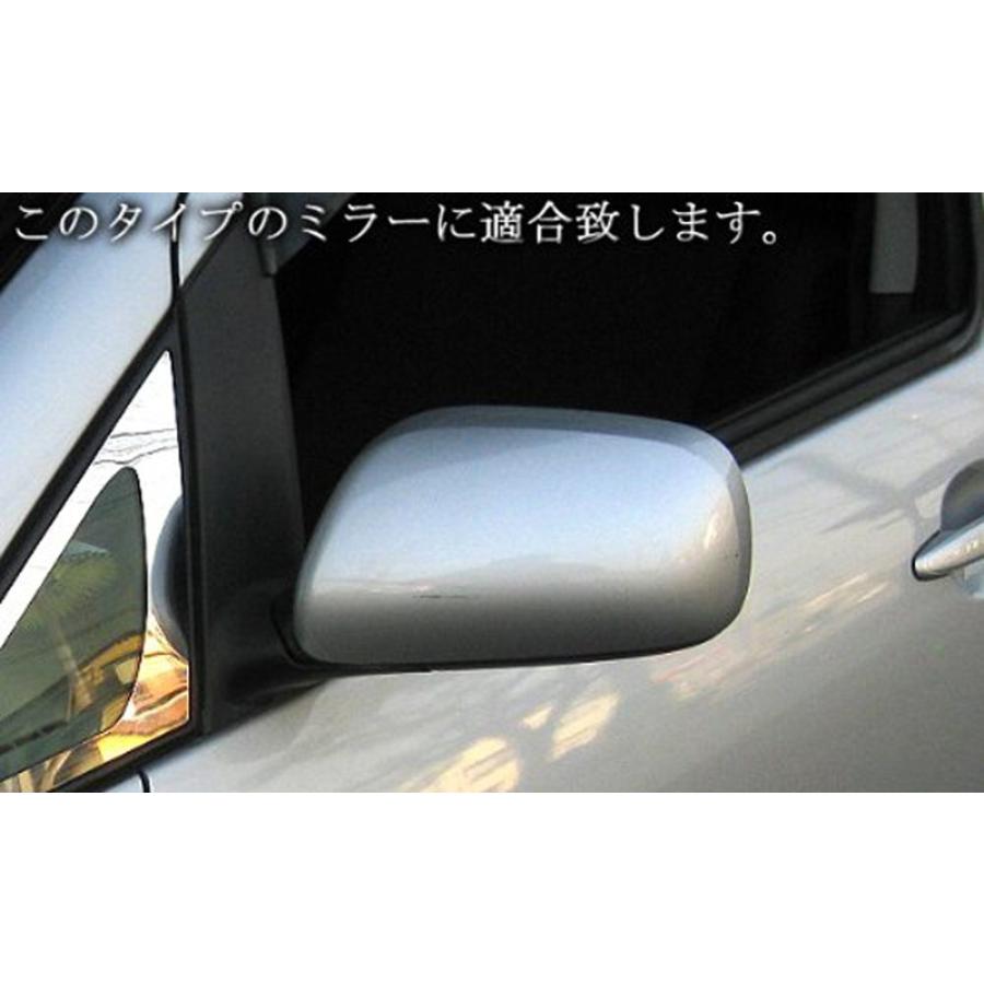 BRIGHTZ カローラフィールダー 141 142 144 LEDメッキドアミラーカバー LED黄&青 【 MIR-SID-157 】 NZE141