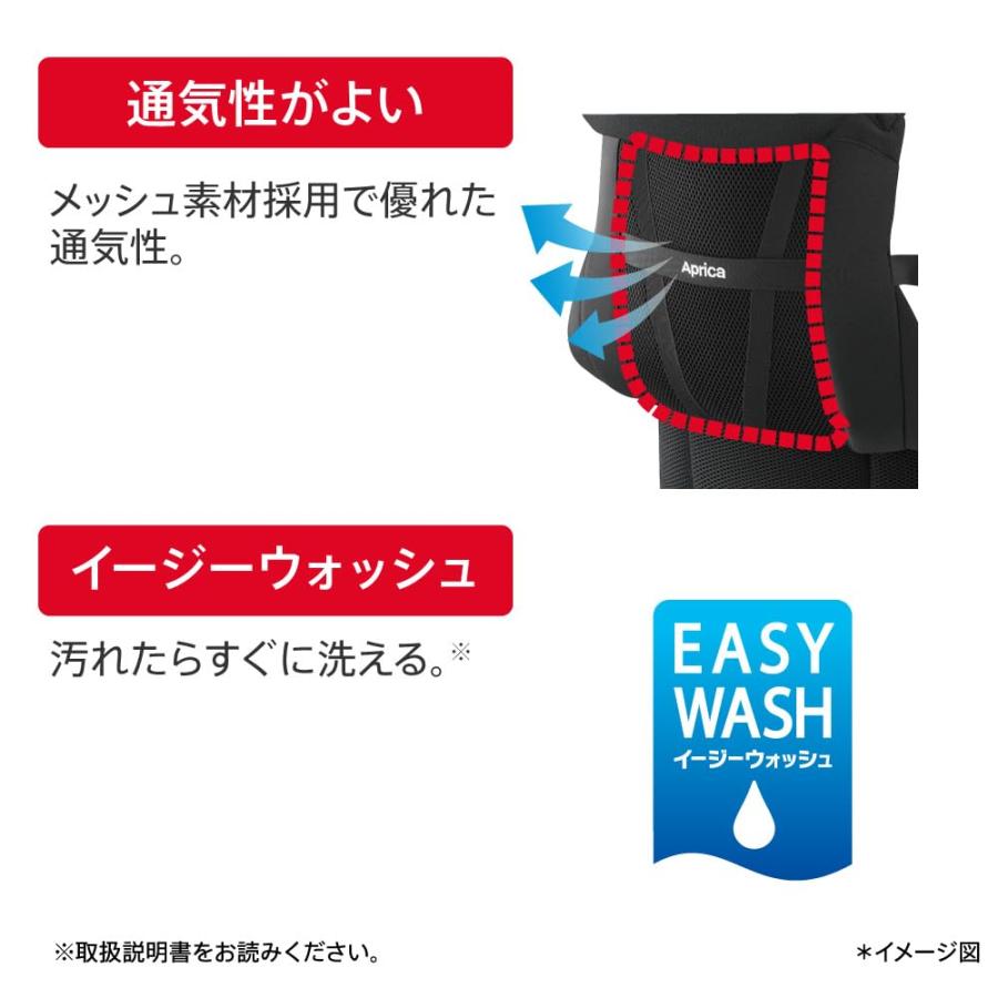 Aprica(アップリカ) 抱っこ紐 コランハグ ライト 0か月から36か月まで