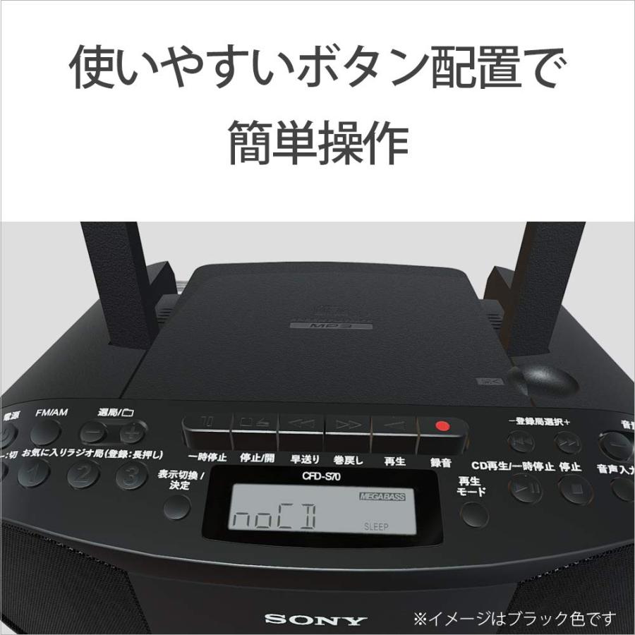 ソニー AUX CDラジカセ レコーダー CFD-S70 : FM/AM/ワイドFM対応 録音