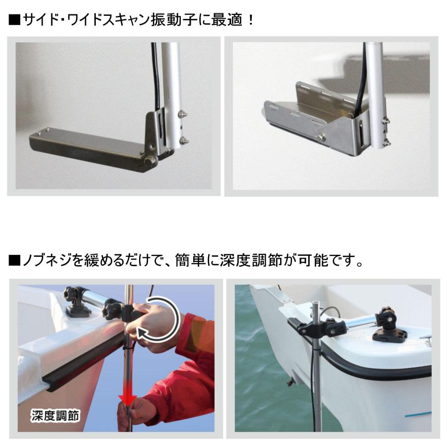 BMO JAPAN(ビーエムオージャパン) デッキ用フィッシュセンサーアーム250 SSベース BM-PCL-SET-SS250_2
