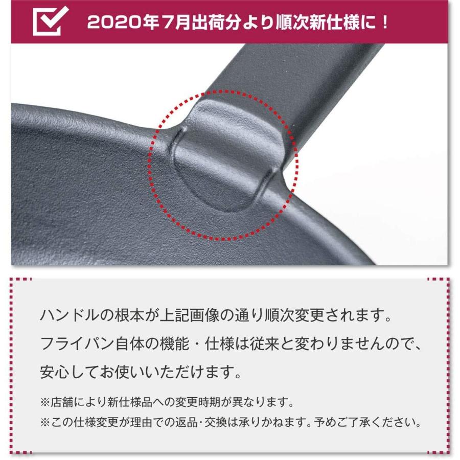 フライングソーサー オリジナル 炒めやすく煮込みやすい鋳物フライパン φ20cm 日本製 IH対応の画像