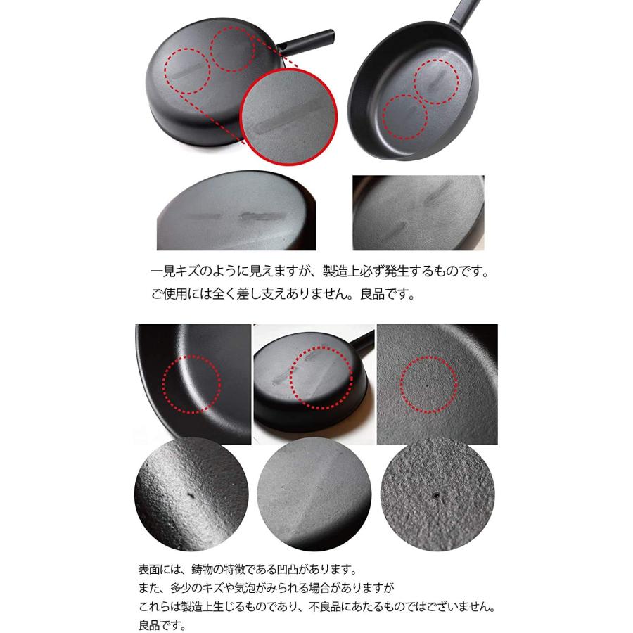 フライングソーサー オリジナル 炒めやすく煮込みやすい鋳物フライパン φ20cm 日本製 IH対応の画像