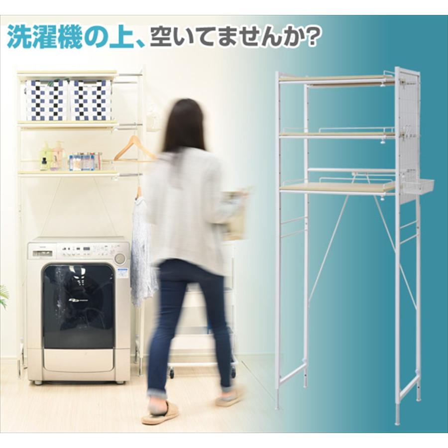山善(YAMAZEN) ランドリーラック 幅65.5-90.5×奥行40.5×高さ180-190cm ミニバスケット・S字フック・アジャスター・ワイヤ