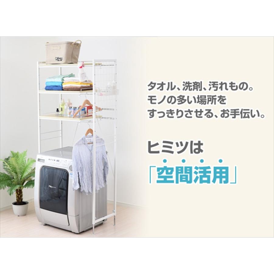 山善(YAMAZEN) ランドリーラック 幅65.5-90.5×奥行40.5×高さ180-190cm ミニバスケット・S字フック・アジャスター・ワイヤ