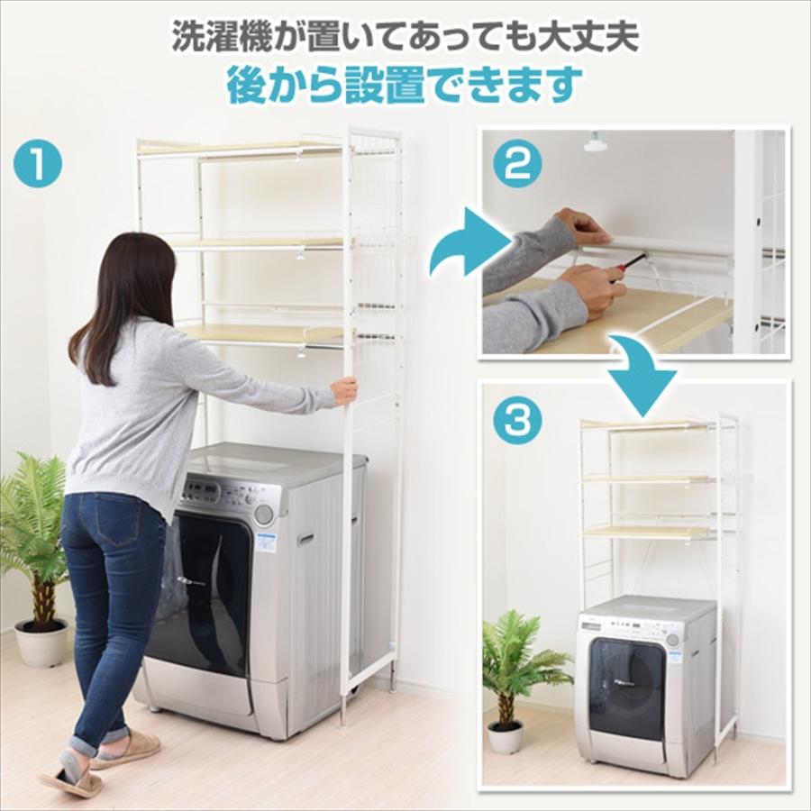 山善(YAMAZEN) ランドリーラック 幅65.5-90.5×奥行40.5×高さ180-190cm ミニバスケット・S字フック・アジャスター・ワイヤ