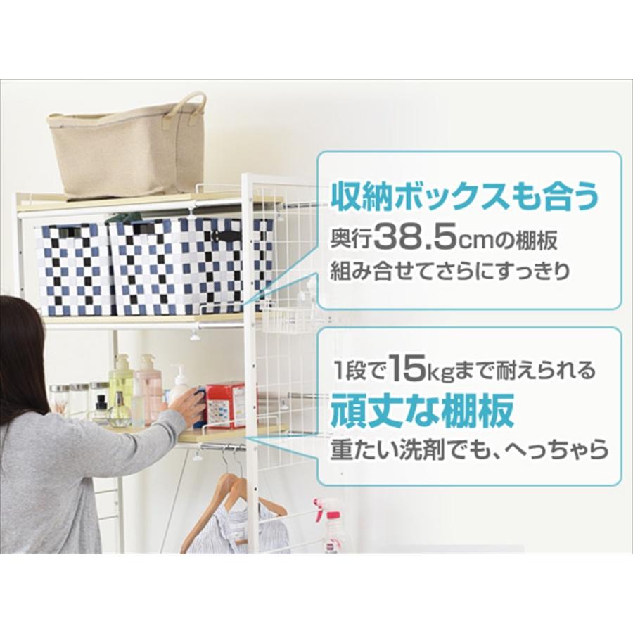 山善(YAMAZEN) ランドリーラック 幅65.5-90.5×奥行40.5×高さ180-190cm ミニバスケット・S字フック・アジャスター・ワイヤ