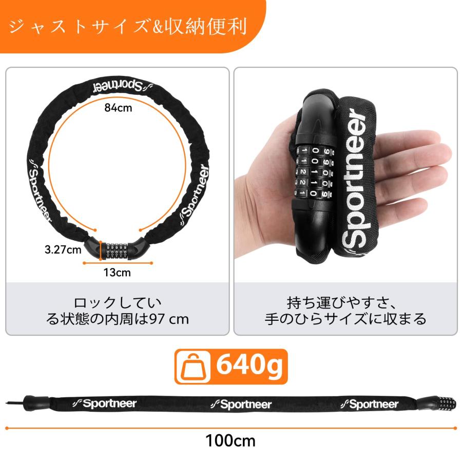 自転車ロック sportneer チェーンロック 番号 忘れた 自転車 鍵 カギ ワイヤーロック 自転車ロック チェーンロック ダイヤル式 盗難防止 暗証番号 Happy Life Store - 通販 - Yahoo ショッピング