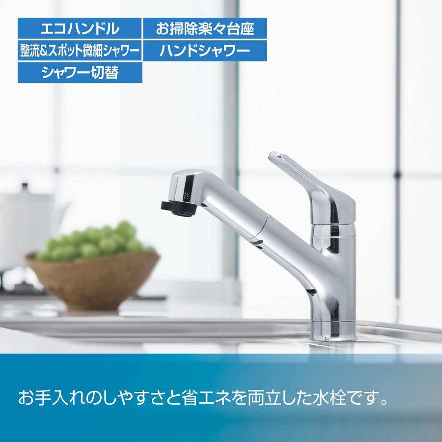 LIXIL ( リクシル ) INAX ハンドシャワー付 シングルレバー 混合水栓
