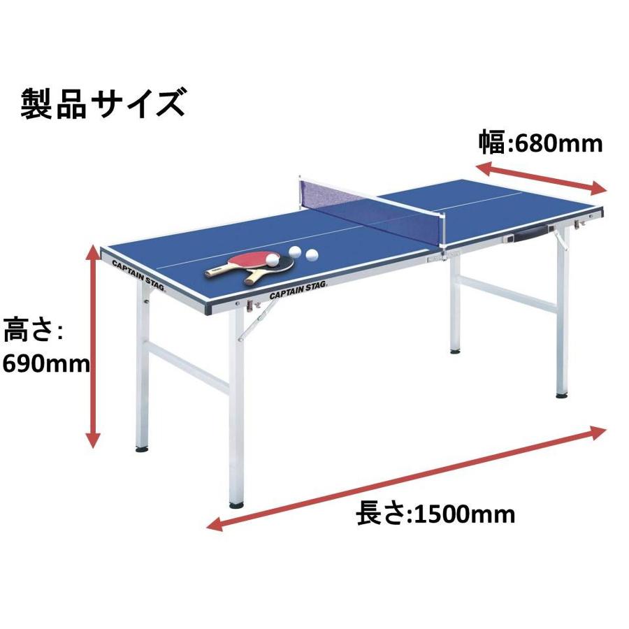 キャプテンスタッグ(CAPTAIN STAG) 卓球台 ポータブル セット UX-2549