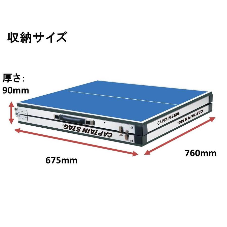 キャプテンスタッグ(CAPTAIN STAG) 卓球台 ポータブル セット UX-2549