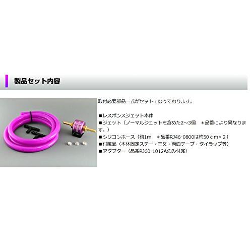 siecle ( シエクル ) RESPONSE JET【 レスポンスジェット 】ダイハツ キャスト LA2#0S / コペン L880K / スズキの画像