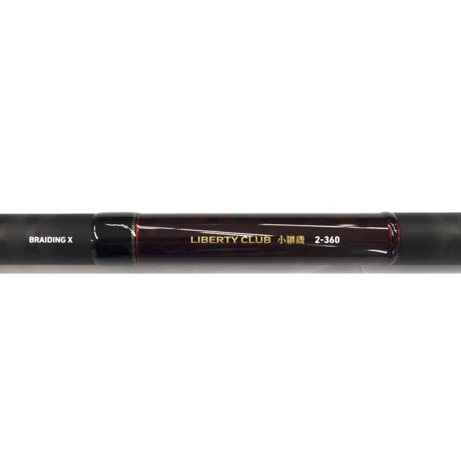ダイワ(DAIWA) 磯竿 リバティクラブ小継磯 2-360 釣り竿 : NIRVANA