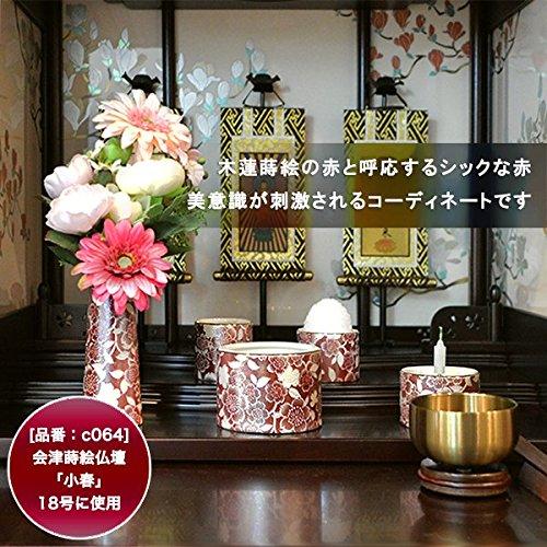 【全宗派】【国産・美濃焼】モダン仏具セット『ゆい花』陶器製 色：ワインレッド 丸香炉 5点セット…花立/香炉/火立/茶湯器/仏器(仏飯器)（j1271の画像
