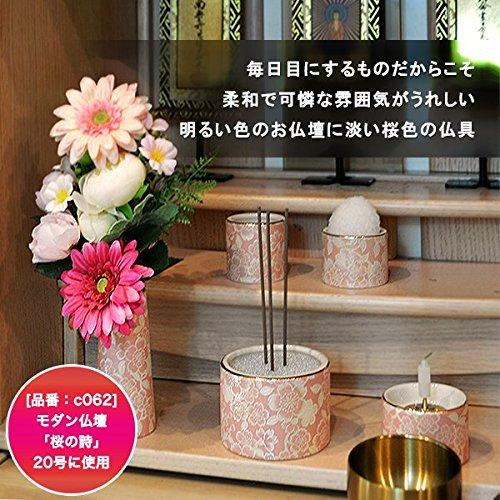 【全宗派】【国産・美濃焼】モダン仏具セット『ゆい花』陶器製 色：ワインレッド 丸香炉 5点セット…花立/香炉/火立/茶湯器/仏器(仏飯器)（j1271の画像
