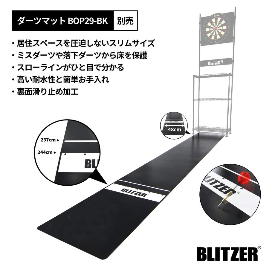 BLITZER(ブリッツァー) ダーツスタンド スチールラック方式で簡単組立 錆びにくい粉体塗装 自立式 安定性のある大型アジャスター(足)採用 ダーの画像