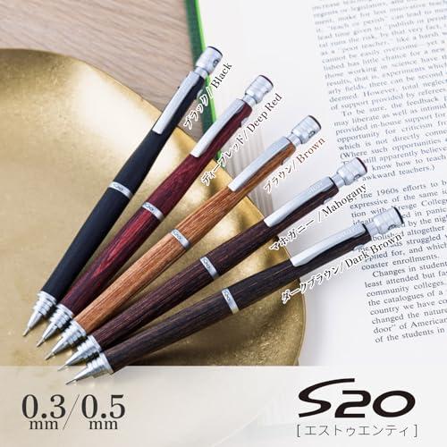 Pilot パイロット シャープペンシル S20 0.5mm ブラック (HPS-2SK-B5