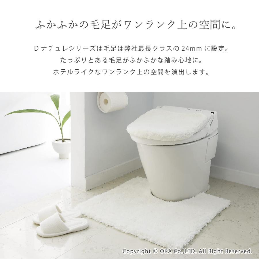 オカ(OKA) 乾度良好Dナチュレ トイレマット 耳長ロングサイズ (約105c オカ(OKA) 乾度良好Dナチュレ トイレマット 耳長ロングサイズ (約105cm