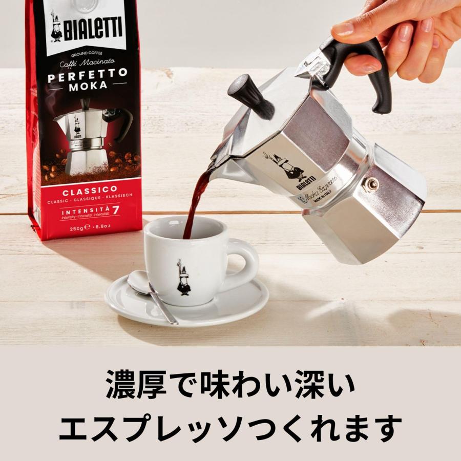 BIALETTI(ビアレッティ) Bialettiモカエキスプレス イタリア 6カップ用 直火式 (コーヒーメーカー エスプレッソメーカー マキネッタの画像