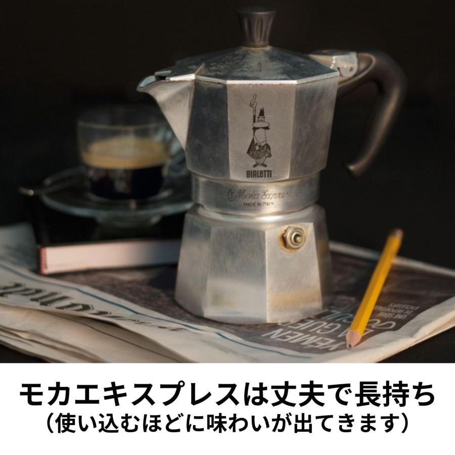BIALETTI(ビアレッティ) Bialettiモカエキスプレス イタリア 6カップ用 直火式 (コーヒーメーカー エスプレッソメーカー マキネッタの画像