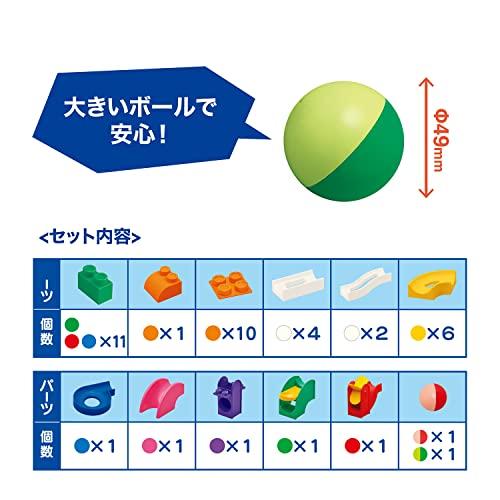 トイローヤル コロコロコースター(L) ギミックパーツ付き ( ブロック遊び / コロコロ遊び ) 知育玩具 大きなパーツ ボールコースター おもちゃ_4