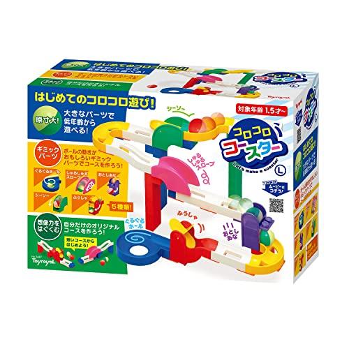 トイローヤル コロコロコースター(L) ギミックパーツ付き ( ブロック遊び / コロコロ遊び ) 知育玩具 大きなパーツ ボールコースター おもちゃ_6