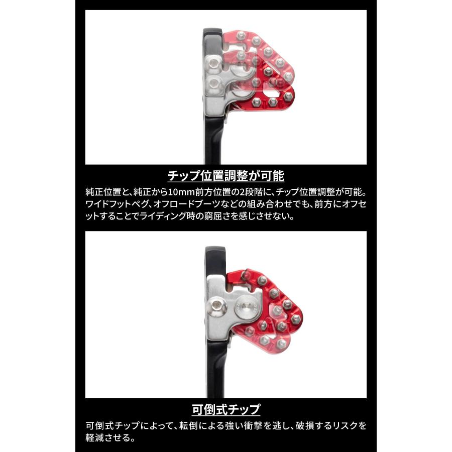 ジータレーシング(ZETA RACING) KTM 125-500 SX/SX-F/EXC/EXC-F/XC/XC-W/XCF-W トリガーブレーキペの画像