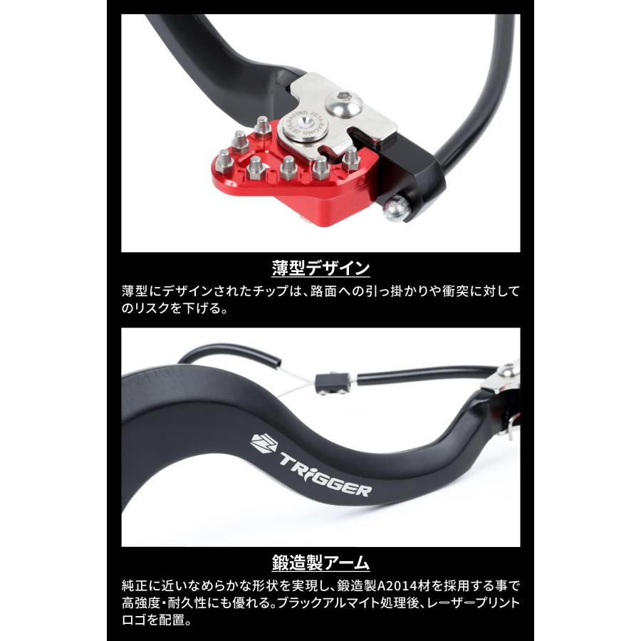 ジータレーシング(ZETA RACING) KTM 125-500 SX/SX-F/EXC/EXC-F/XC/XC-W/XCF-W トリガーブレーキペの画像