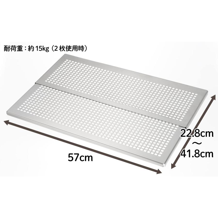 ヨシカワ 水切りラック 水切りかご 日本製 頑丈スライドプレート シルバー 奥行57cm 幅22.8cm~41.8cm 1305978 食器 水切りの画像