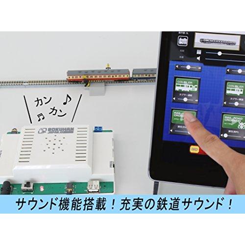 ロクハン Zゲージ C005 e-トレインコントローラー 鉄道模型用品