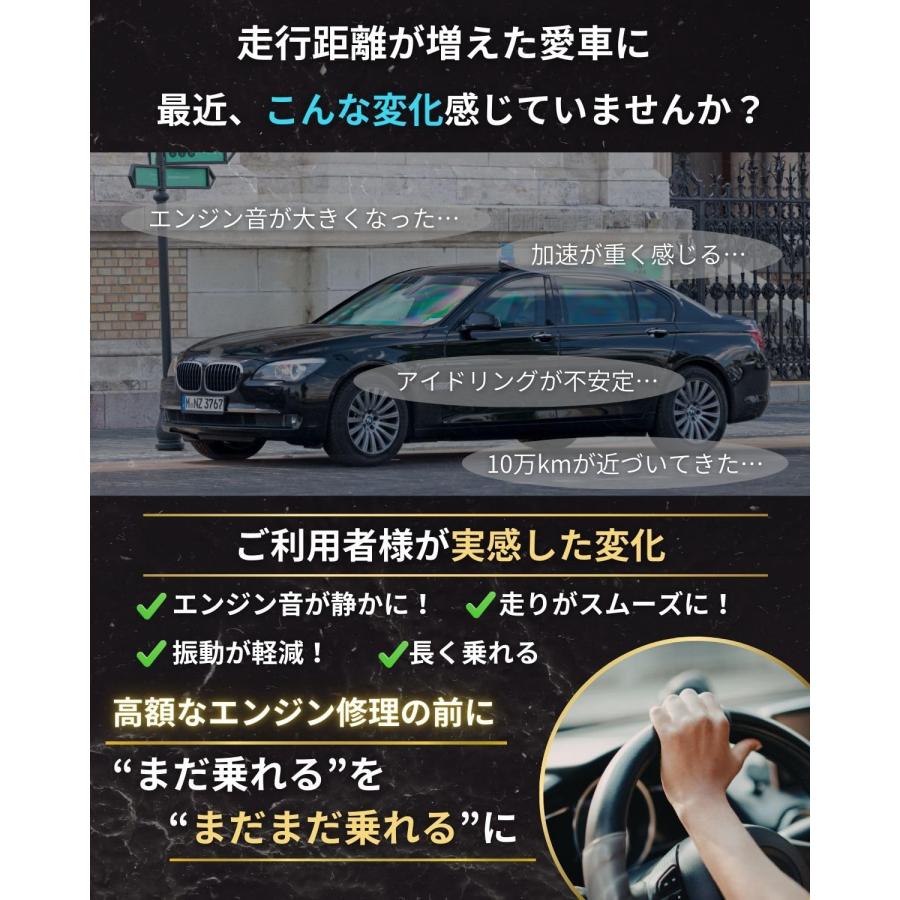 REWITEC(レヴィテック)燃焼エンジン用コーティング剤 PowerShot(パワー