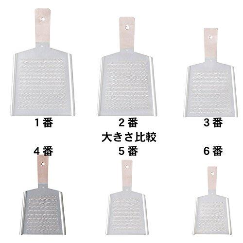 大矢製作所 YO 本目立 銅 おろし金 4番 両面 062084の画像